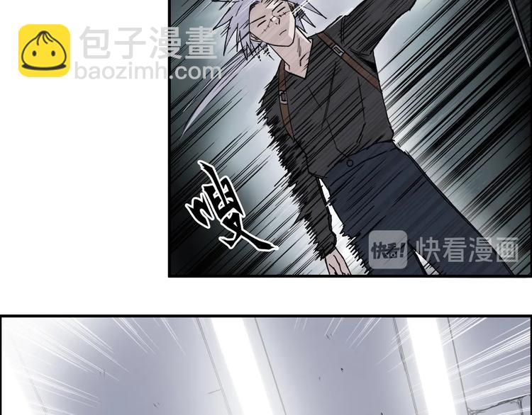 超能立方 - 第176話 喜迎新同學(1/4) - 6
