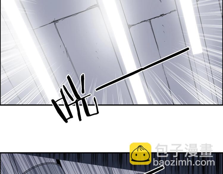 超能立方 - 第176話 喜迎新同學(1/4) - 7