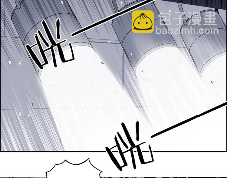 超能立方 - 第176話 喜迎新同學(1/4) - 8