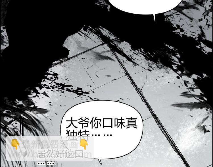 超能立方 - 第176話 喜迎新同學(1/4) - 8