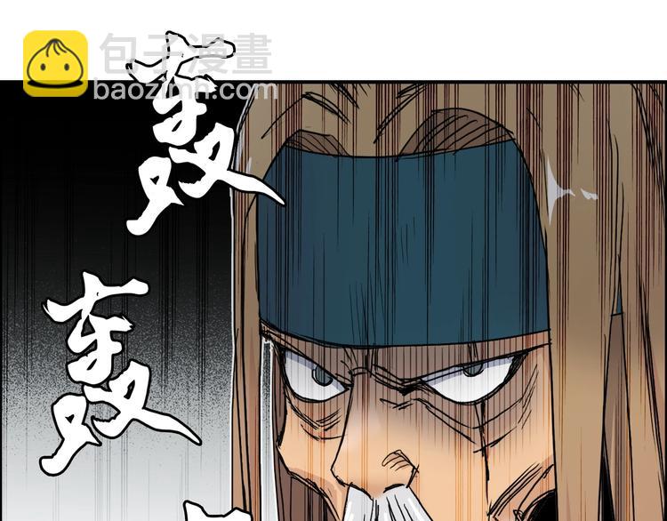 超能立方 - 第176話 喜迎新同學(1/4) - 2