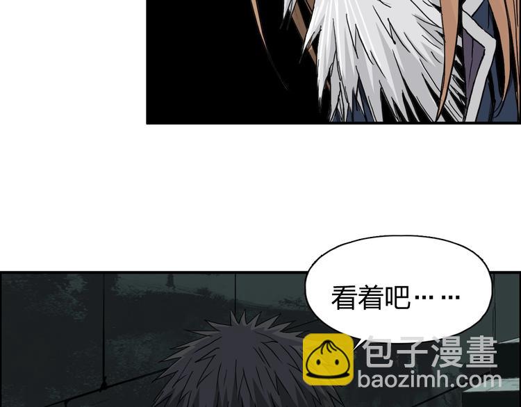 超能立方 - 第176話 喜迎新同學(1/4) - 7