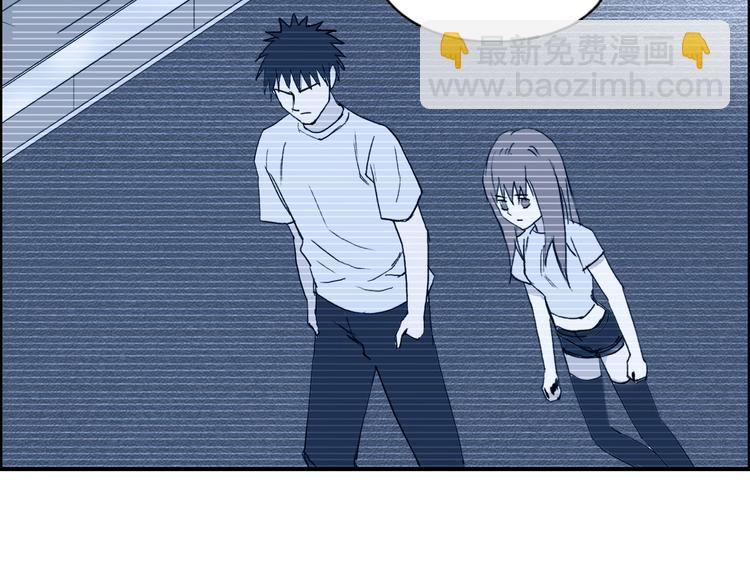 超能立方 - 第176話 喜迎新同學(2/4) - 1