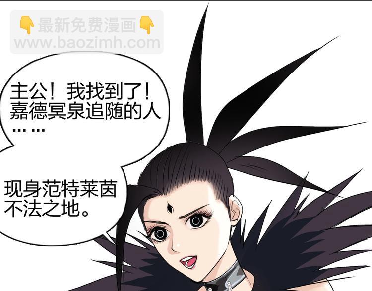 超能立方 - 第176話 喜迎新同學(2/4) - 3