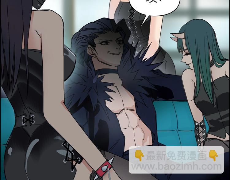 超能立方 - 第176話 喜迎新同學(2/4) - 5