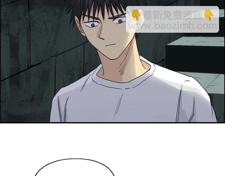 超能立方 - 第176話 喜迎新同學(1/4) - 8