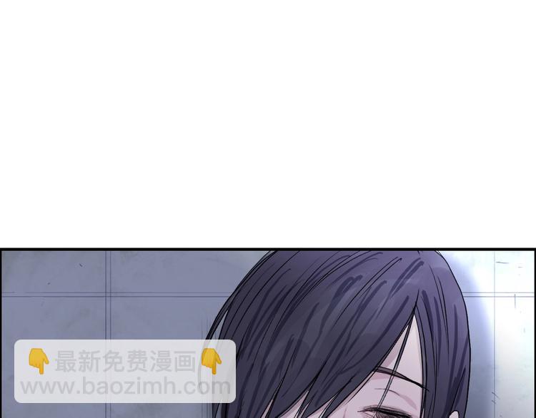 超能立方 - 第176話 喜迎新同學(2/4) - 4