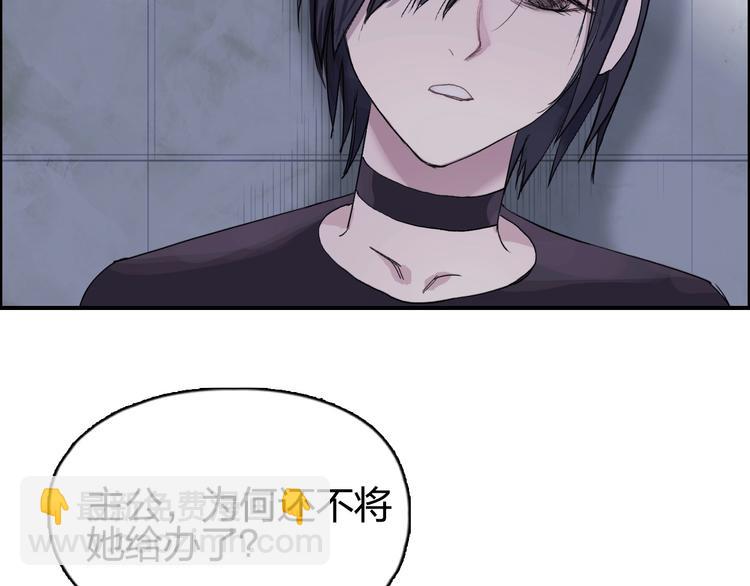 超能立方 - 第176話 喜迎新同學(2/4) - 5