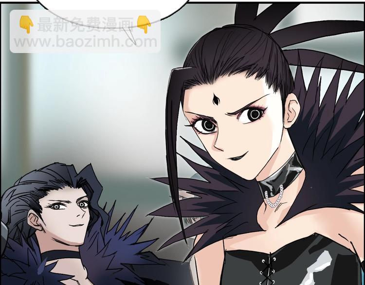 超能立方 - 第176話 喜迎新同學(2/4) - 6