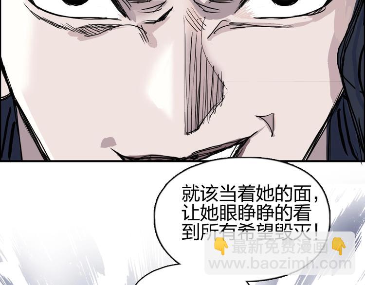 超能立方 - 第176話 喜迎新同學(2/4) - 3