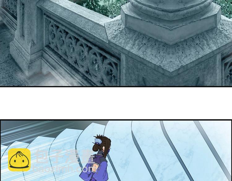 超能立方 - 第176話 喜迎新同學(2/4) - 2