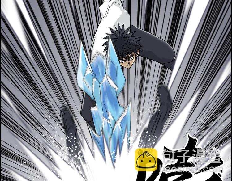 超能立方 - 第178話 吃我一記老拳！(3/3) - 1