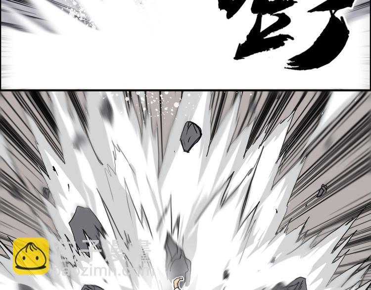 超能立方 - 第178話 吃我一記老拳！(3/3) - 2