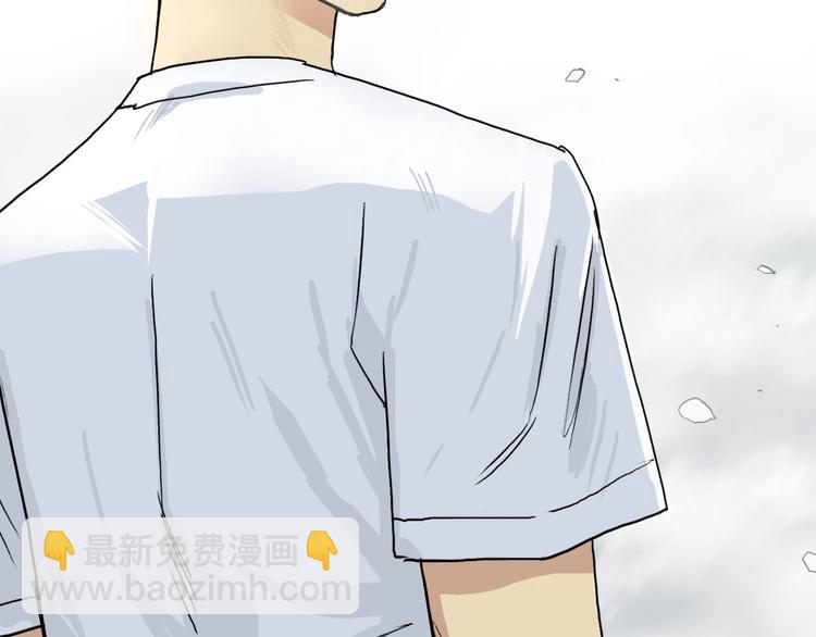 超能立方 - 第178話 吃我一記老拳！(3/3) - 2