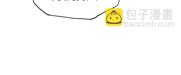 超能立方 - 第178話 吃我一記老拳！(1/3) - 7