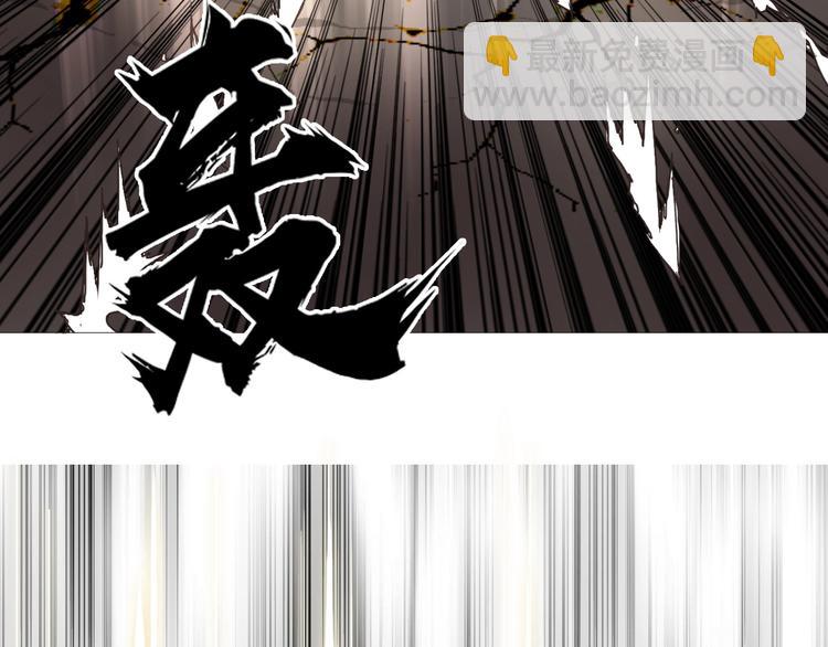 超能立方 - 第178話 吃我一記老拳！(1/3) - 2