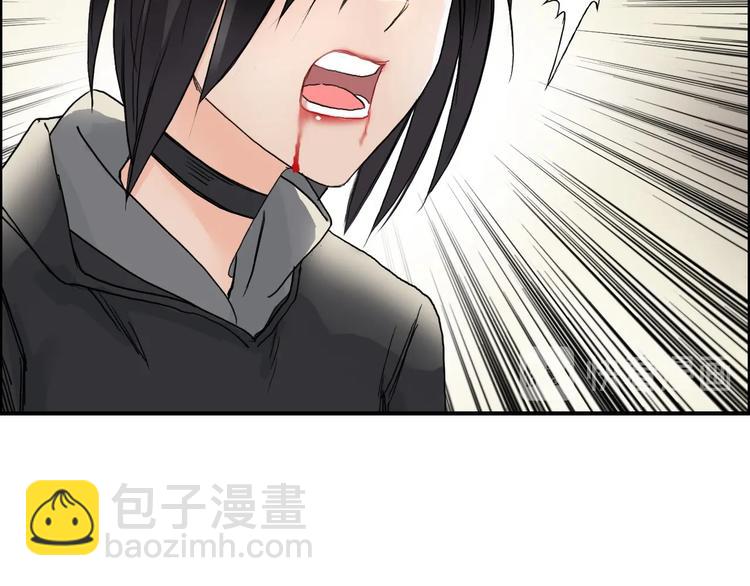 超能立方 - 第178話 吃我一記老拳！(1/3) - 6