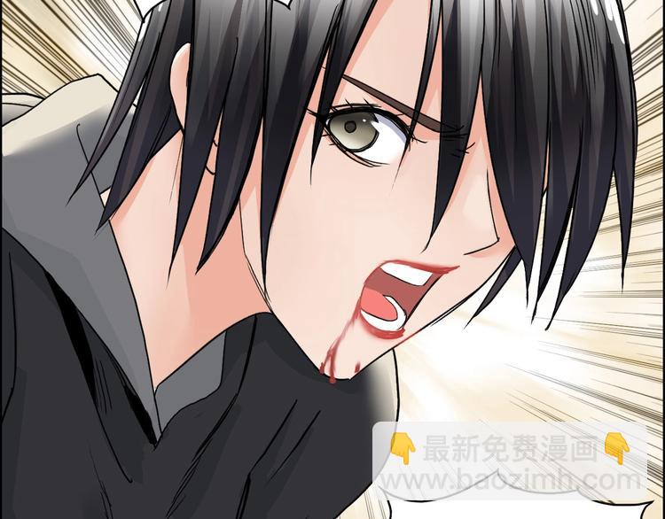 超能立方 - 第178話 吃我一記老拳！(2/3) - 1