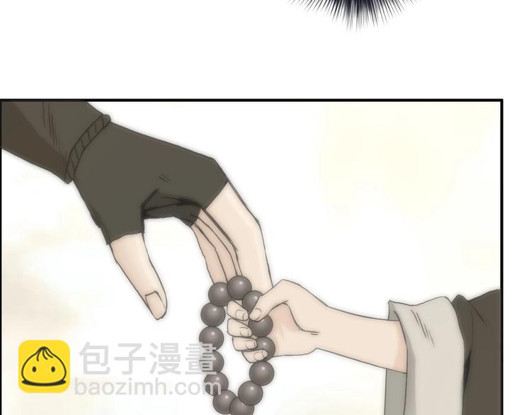 超能立方 - 第178話 吃我一記老拳！(2/3) - 6