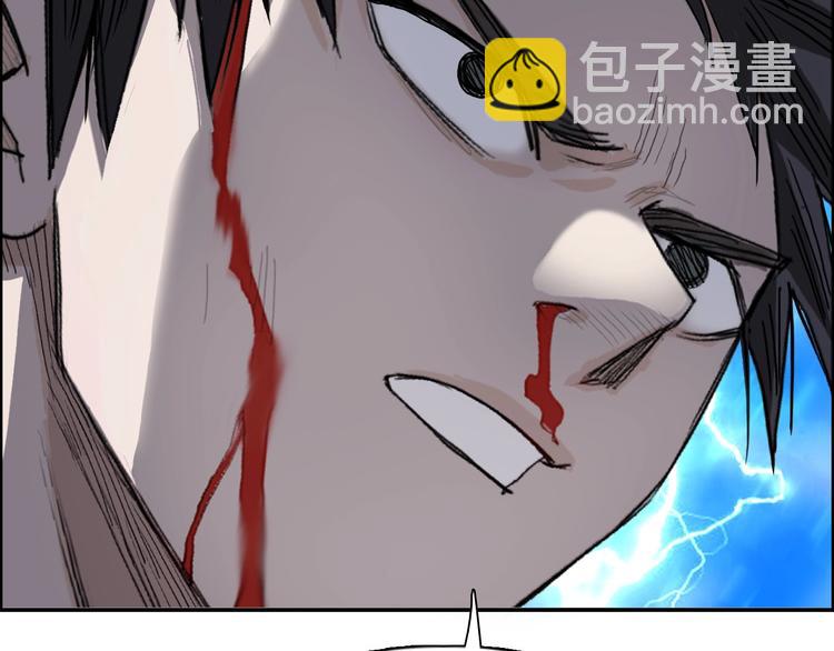 超能立方 - 第178話 吃我一記老拳！(2/3) - 7