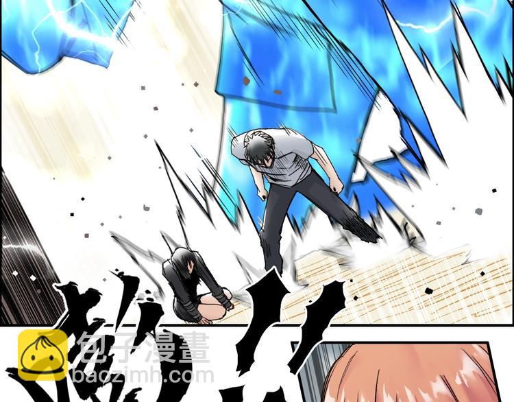 超能立方 - 第178話 吃我一記老拳！(2/3) - 4