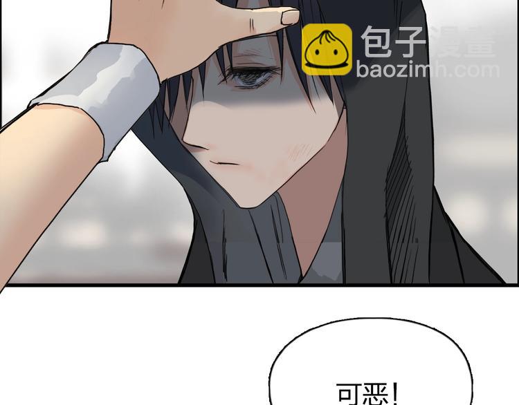 超能立方 - 第178話 吃我一記老拳！(1/3) - 1