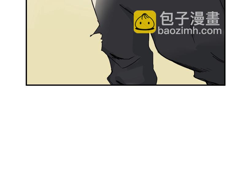 超能立方 - 第178話 吃我一記老拳！(2/3) - 6