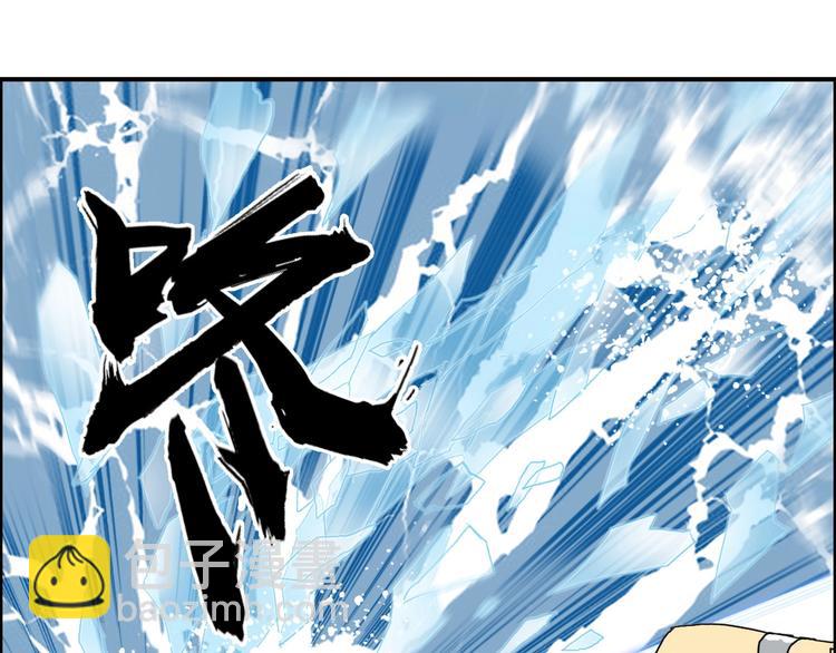 超能立方 - 第178話 吃我一記老拳！(2/3) - 2