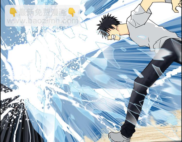 超能立方 - 第178話 吃我一記老拳！(2/3) - 3