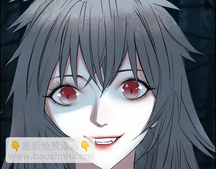 超能立方 - 第180話 小哥哥，談人生嗎？(3/3) - 4