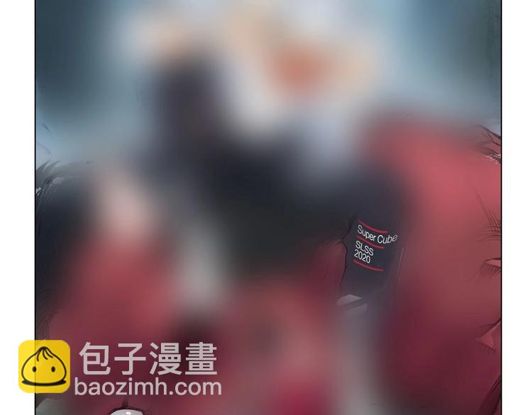 超能立方 - 第180話 小哥哥，談人生嗎？(3/3) - 1