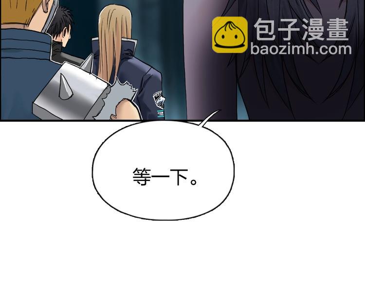 超能立方 - 第180話 小哥哥，談人生嗎？(3/3) - 4