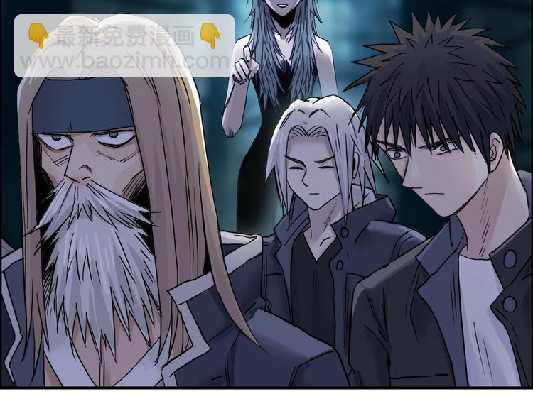 超能立方 - 第180話 小哥哥，談人生嗎？(3/3) - 6