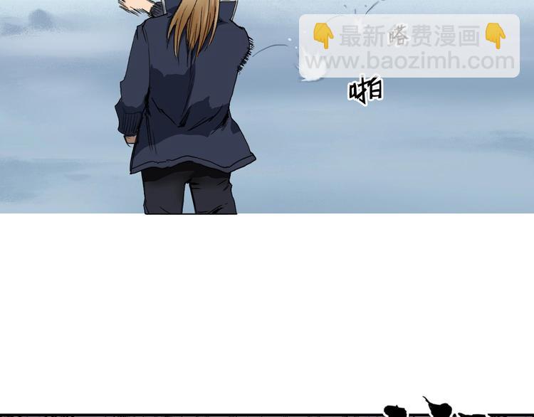 超能立方 - 第180話 小哥哥，談人生嗎？(1/3) - 1