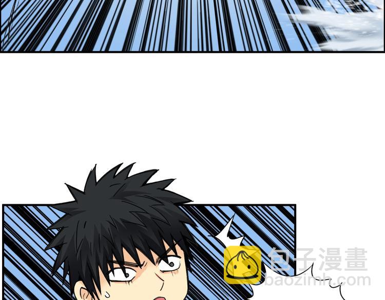 超能立方 - 第180話 小哥哥，談人生嗎？(1/3) - 3