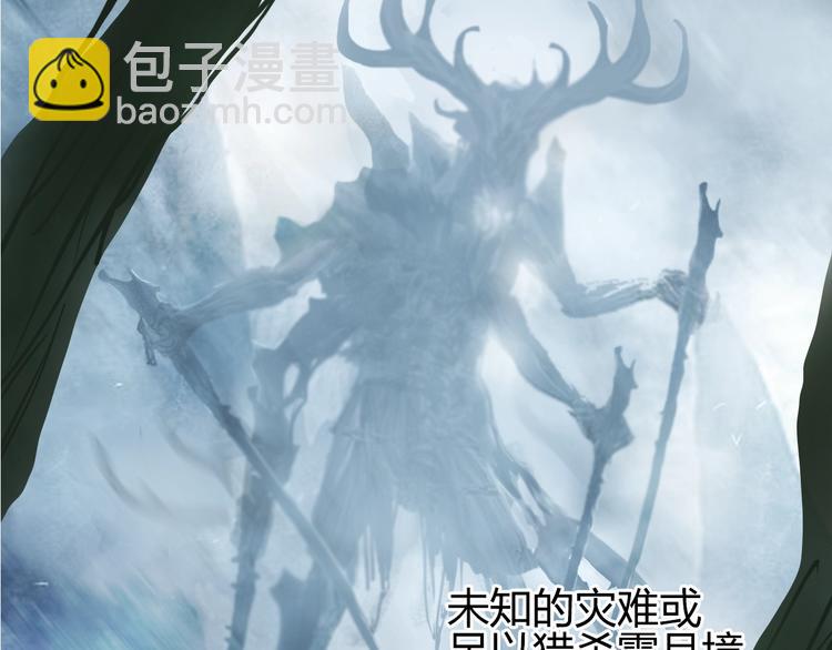 超能立方 - 第180話 小哥哥，談人生嗎？(1/3) - 7