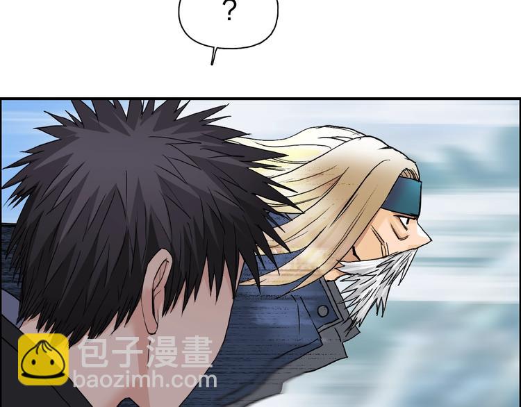 超能立方 - 第180話 小哥哥，談人生嗎？(1/3) - 3