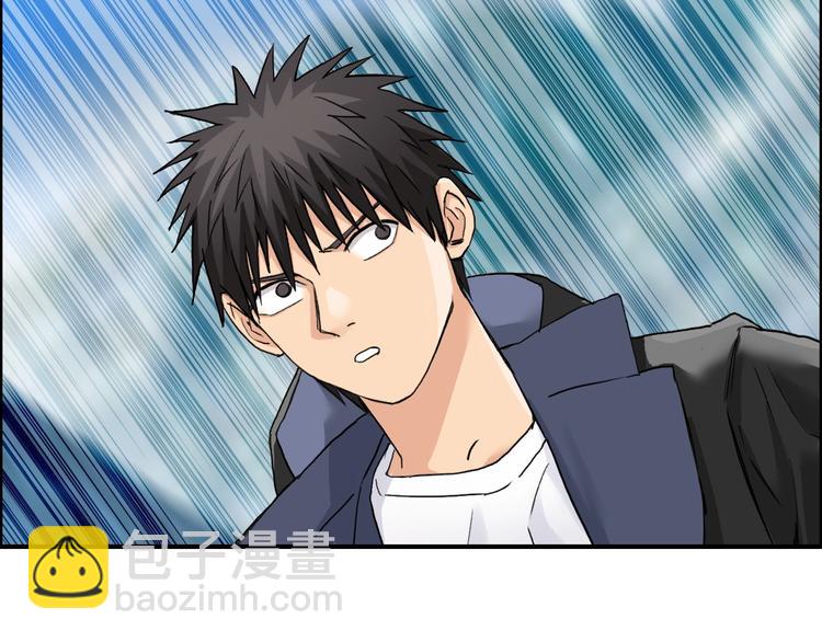 超能立方 - 第180話 小哥哥，談人生嗎？(1/3) - 6