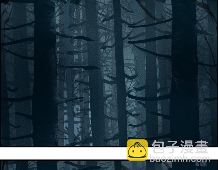 超能立方 - 第180話 小哥哥，談人生嗎？(2/3) - 7