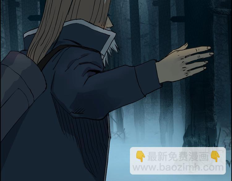 超能立方 - 第180話 小哥哥，談人生嗎？(2/3) - 1