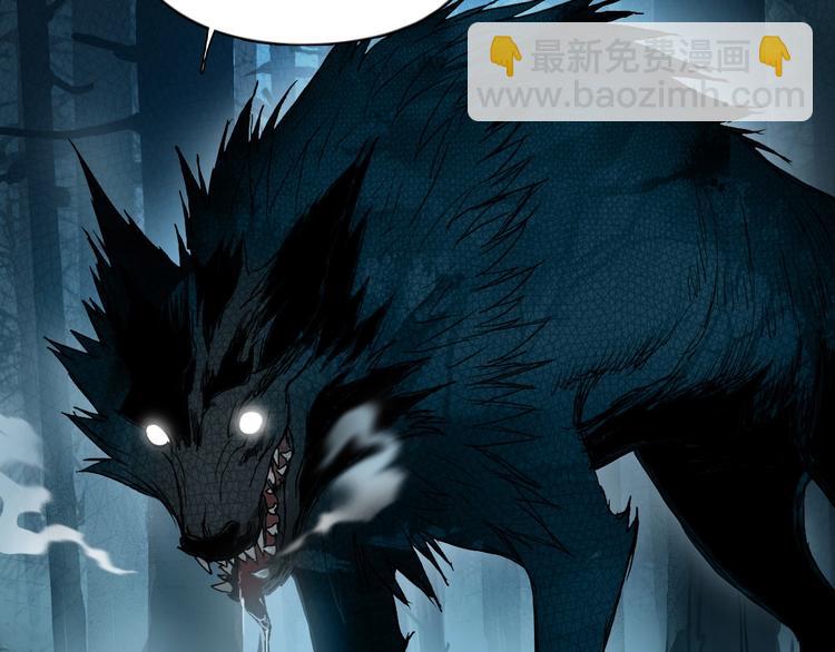 超能立方 - 第180話 小哥哥，談人生嗎？(2/3) - 7