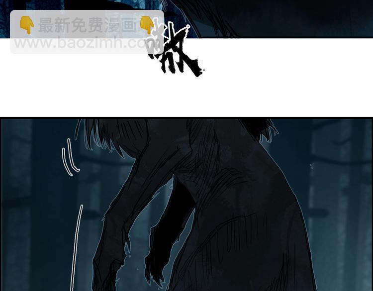 超能立方 - 第180話 小哥哥，談人生嗎？(2/3) - 4