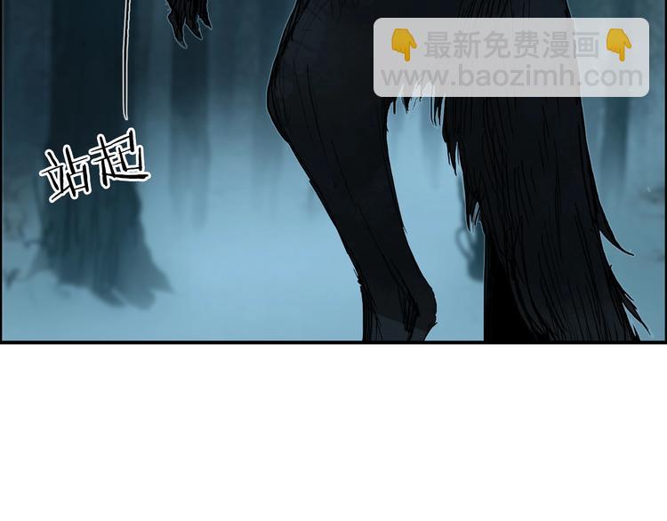 超能立方 - 第180話 小哥哥，談人生嗎？(2/3) - 5