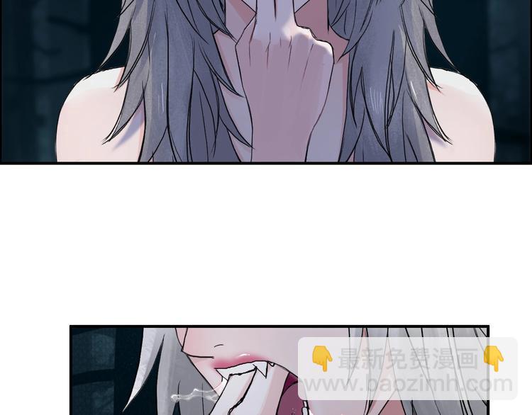 超能立方 - 第180話 小哥哥，談人生嗎？(2/3) - 1