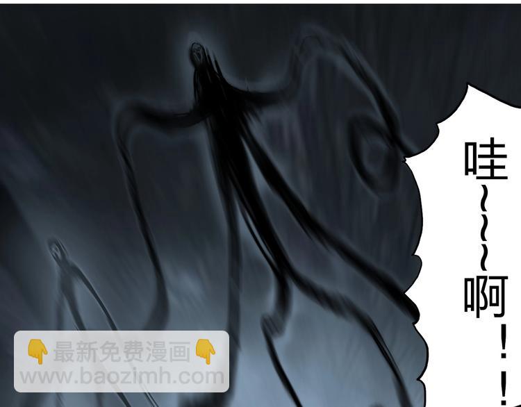 超能立方 - 第182話 充斥邪物之地(3/3) - 5