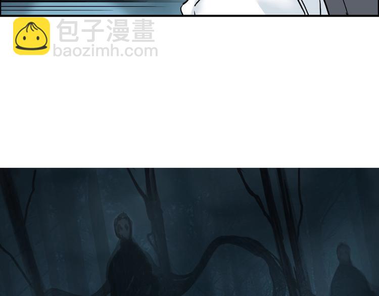 超能立方 - 第182話 充斥邪物之地(3/3) - 4