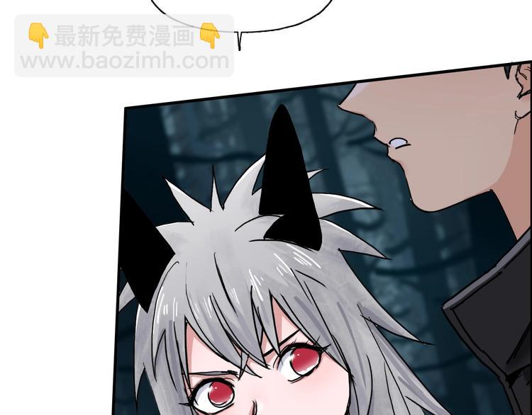 超能立方 - 第182話 充斥邪物之地(3/3) - 3