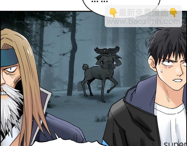 超能立方 - 第182話 充斥邪物之地(1/3) - 2