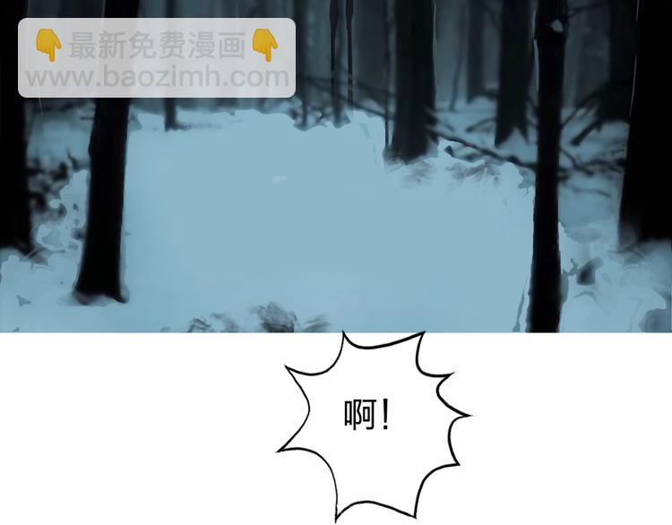 超能立方 - 第182話 充斥邪物之地(1/3) - 8