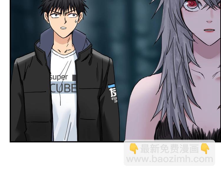 超能立方 - 第182話 充斥邪物之地(2/3) - 5